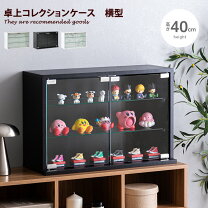 楽天市場】ガラス コレクションケース（コレクション｜ホビー）の通販