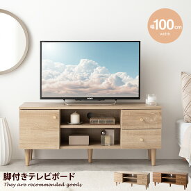 【MAX50％OFF! 4/24 20:00~20:59限定★】テレビ台 テレビボード TVボード ローボード TV台 テレビラック 収納棚 木製 AVラック TVラック Lucas リュカ 32型 リビングボード スリム 薄型 100cm 扉付き 引き出し タップ収納 壁付け 可動棚 1人暮らし ワンルーム 背面収納