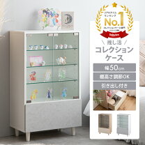 楽天市場】ガラスケース（カラーホワイト）（ホビー）の通販