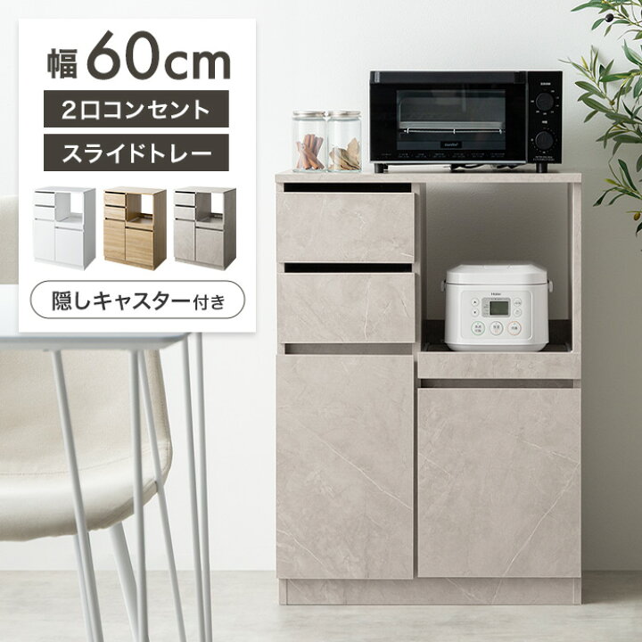 楽天市場】【クーポンで10％OFF! 7/18 0:00~23:59まで☆】レンジ台 