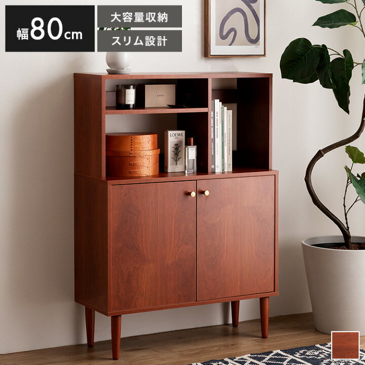楽天市場】【MAX50％OFF! 6/30 20:00 ~ 23:59まで☆】キャビネット 