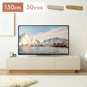 yN[|14OFF! 11/26 0:00 ~ 11/27 1:59܂Łzer er{[h [{[h 150cm erbN [I TV AVbN rO{[h [^Cv 50^ 50C` ^er 32^ 32C` 40