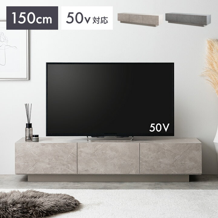 楽天市場】【MAX50％OFF! 7/4 20:00 ~ 20:59まで☆】テレビ台 テレビ 