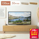 【MAX50％OFF! 4/14 20:00~20:59まで★】テレビ台 テレビボード ローボード 150cm テレビラック 収納棚 TV台 AVラック リビングボード ロータイプ 50型 50インチ 大型テレビ 32型 32インチ 40 37 引き出し 扉収納 一人暮らし ワンルーム 木製 コンパクト かわいい