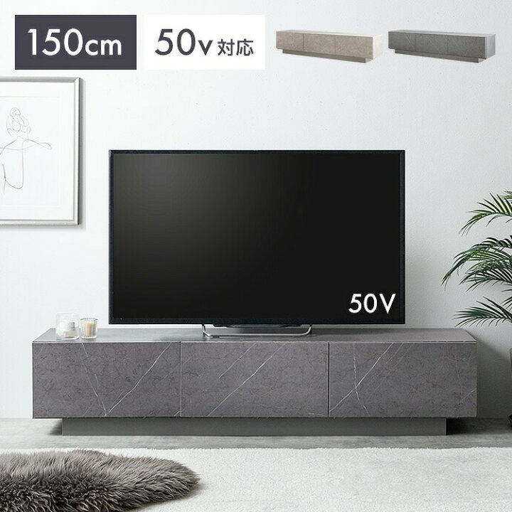 楽天市場】【クーポンで14％OFF! 7/8 0:00~23:59まで☆】テレビ台 