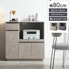 楽天市場】レンジボード | 人気・おすすめランキング1位～（売れ筋商品）