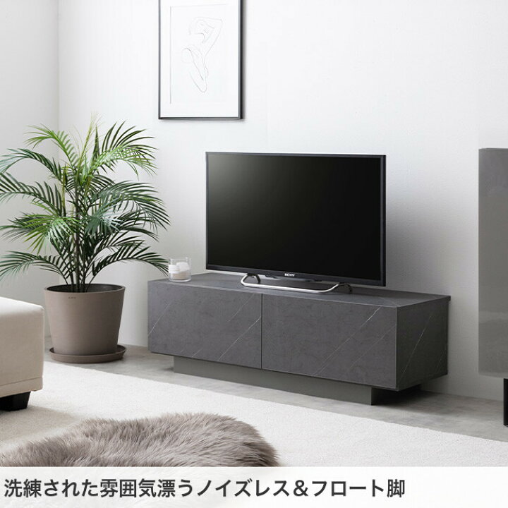 楽天市場】テレビ台 テレビボード ローボード TV スリム コンパクト 省 