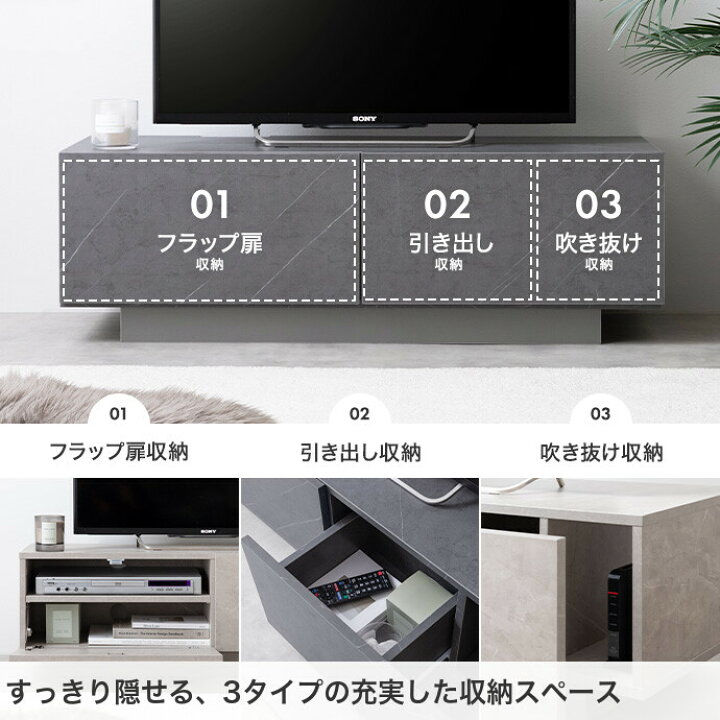 楽天市場】テレビ台 テレビボード ローボード TV スリム コンパクト 省 