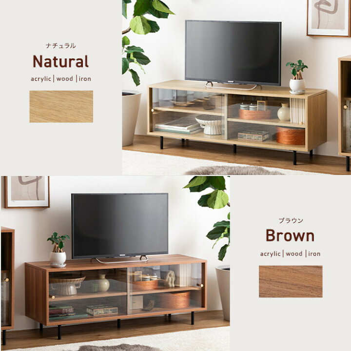 楽天市場】【クーポンで10％OFF! 7/18 0:00~23:59まで☆】テレビ台 