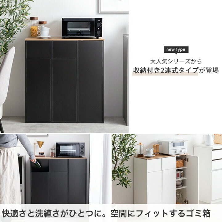 楽天市場】【クーポンで14％OFF! 7/8 0:00~23:59まで☆】ゴミ箱 45L 