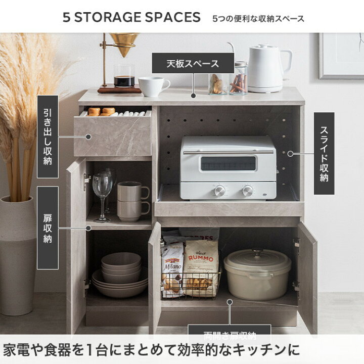 楽天市場】【MAX50％OFF! 7/19 20:00 ~ 20:59まで☆】レンジ台 食器棚 