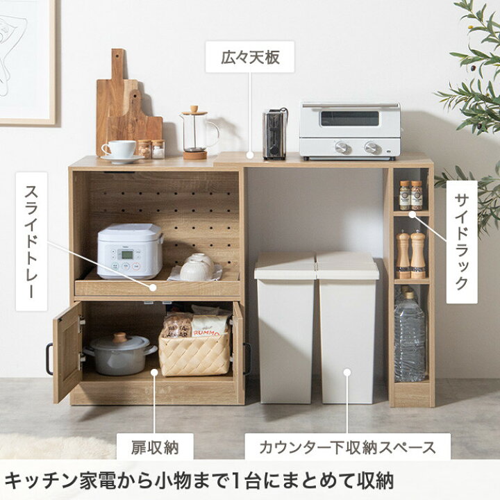 楽天市場】キッチンカウンター 伸縮式 キャスター付き キッチン収納 