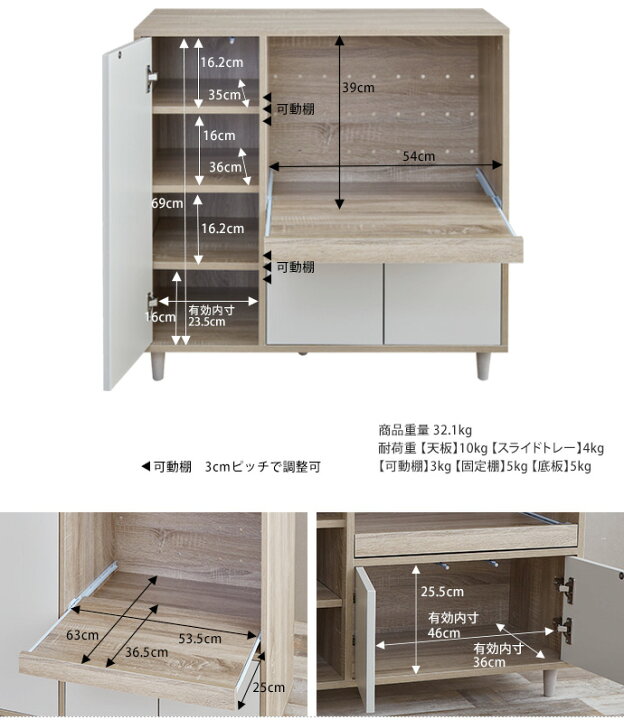 楽天市場】【クーポンで15%OFF!10/30 0:00〜23:59まで!】レンジ台 食器棚 キッチン収納 収納 おしゃれ 木製 スリム コンパクト 白 ホワイト 電子レンジ対応 幅86cm 韓国 インテリア キッチンレンジワゴン レンジラック キッチンワゴン : 家具350 インテリア家具・雑貨 楽天市場】【クーポンで15%OFF!10/30 0:00〜23:59まで!】レンジ台 食器棚 キッチン収納 収納 おしゃれ 木製 スリム コンパクト 白 ホワイト 電子レンジ対応 幅86cm 韓国 インテリア キッチンレンジワゴン レンジラック キッチンワゴン : 家具350 インテリア家具・雑貨