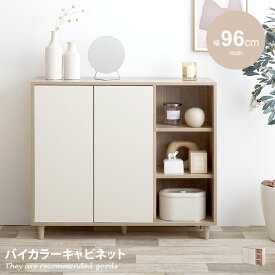 【クーポンで14％OFF！3/30 0:00~23:59限定！】キャビネット 収納 ラック 収納ラック 収納家具 棚 スリム 木製 白 おしゃれ ロータイプ 幅96cm 韓国 インテリア シェルフ チェスト オープンラック カウンター下収納 おしゃれ棚 タンス