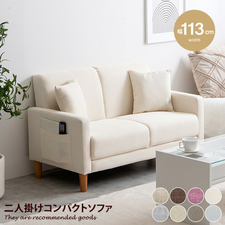 楽天市場】【MAX50％OFF! 7/19 20:00 ~ 20:59まで☆】Emma エマ 