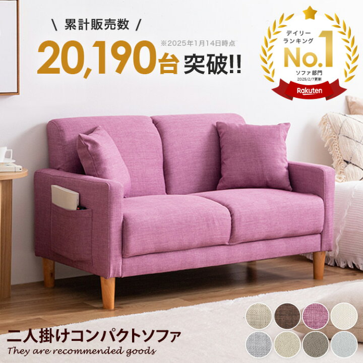 楽天市場】【クーポンで13％OFF☆4/8 0:00~23:59まで！】Emma エマ 