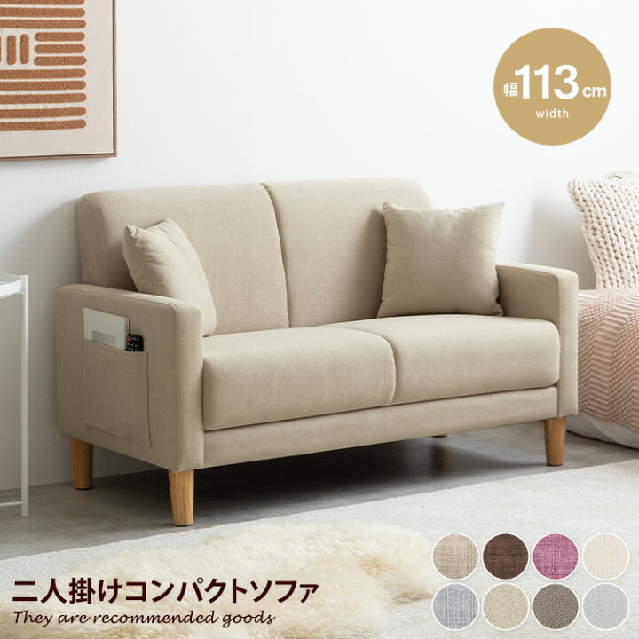 楽天市場】【クーポンで13％OFF! 7/7 0:00~23:59まで☆】Emma エマ 