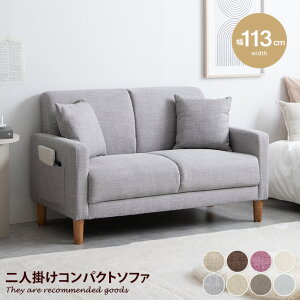 yN[|15OFF! 10/26 0:00~10/27 9:59܂ŁzEmma G} \t@[ \t@ RpNg\t@ 2l|\t@ 2l|\t@[ 2l| 킢  lp 2.5l| l| k [\t@