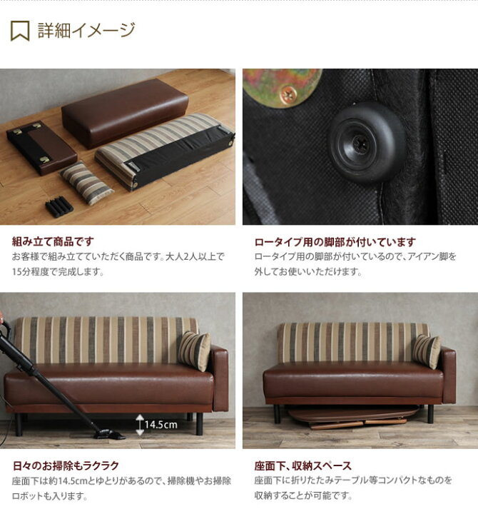 楽天市場】ソファ ソファー 2人掛けソファ 2人掛けソファー 2P 2人掛け 