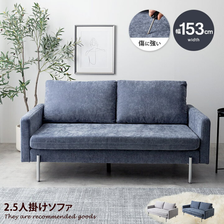 楽天市場】【MAX50％OFF! 4/9 20:00~20:59まで☆】ソファ ソファー 