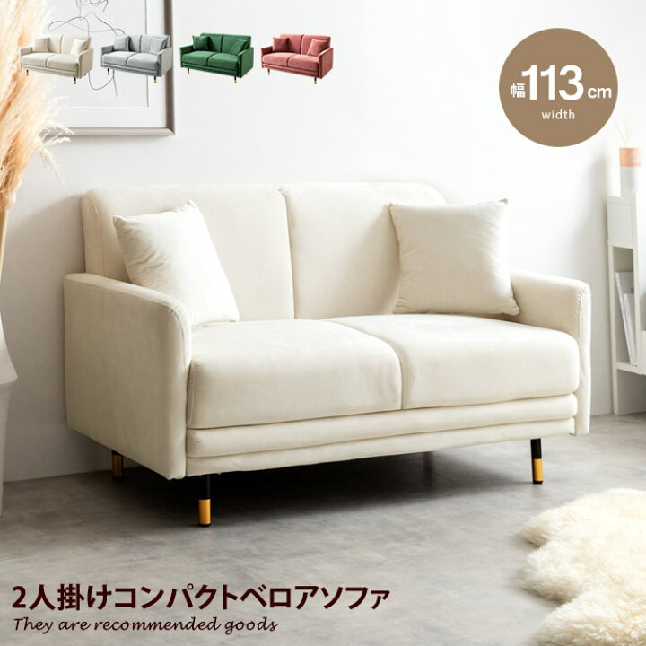 楽天市場】【MAX50％OFF! 11/20 20:00 ~ 23:59まで☆】Ami アミー 2人  