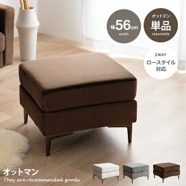 楽天市場】 ソファー > 1人掛けソファー : 家具350 インテリア家具・雑貨