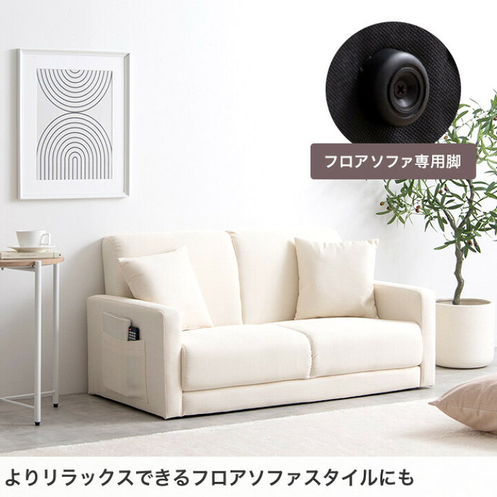 大阪❗️♻️エコマックス♻️配送も可?⭕️「S939」⭐️ソファ2人用