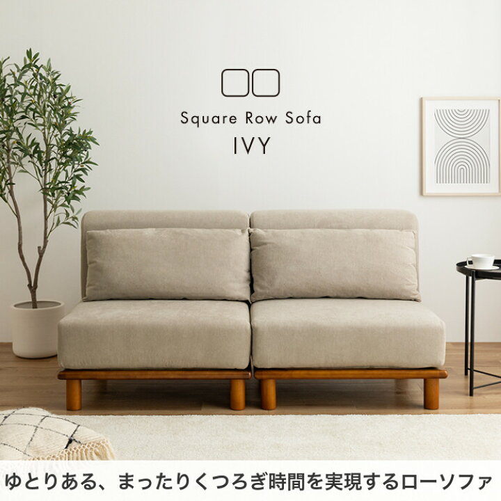 楽天市場】【MAX50％OFF! 7/4 20:00 ~ 20:59まで☆】ソファ ソファー 1 
