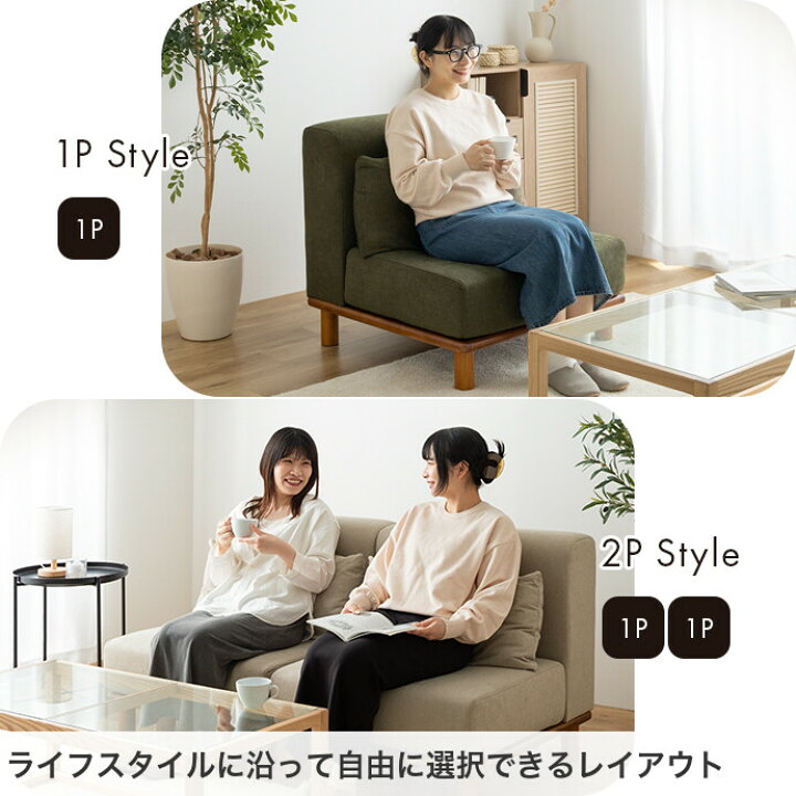 楽天市場】【MAX50％OFF! 4/10 0:00~23:59まで☆】ソファ ソファー 1人 