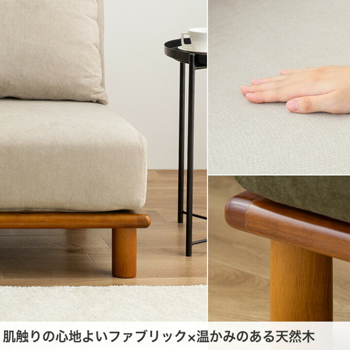 楽天市場】【MAX50％OFF! 4/10 0:00~23:59まで☆】ソファ ソファー 1人 