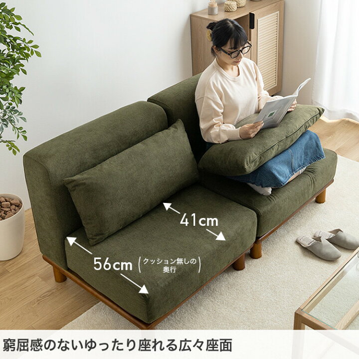 楽天市場】【MAX50％OFF! 7/4 20:00 ~ 20:59まで☆】ソファ ソファー 1 
