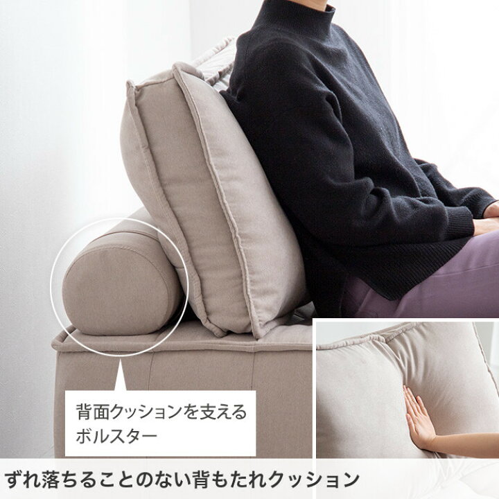 楽天市場】ソファ ローソファ 2人掛け 2人掛けソファ ソファセット 