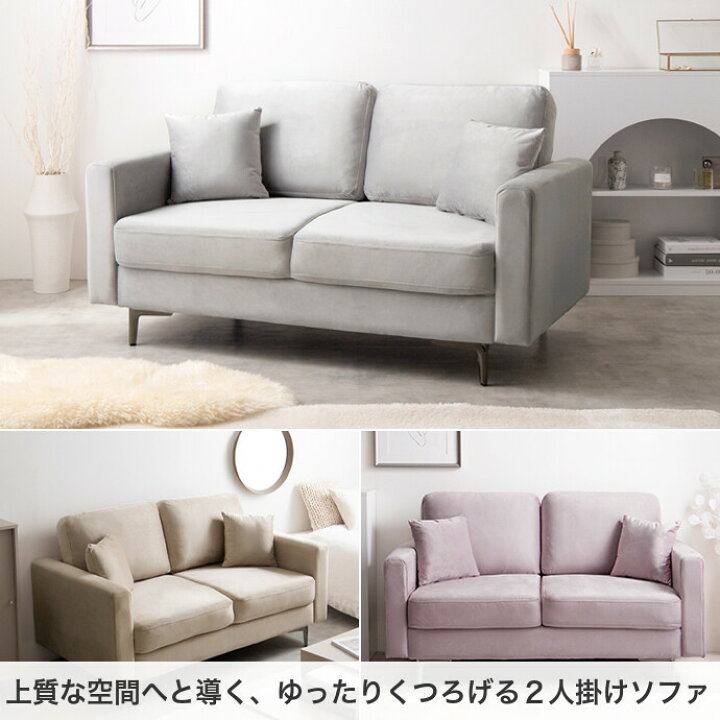 楽天市場】【MAX50％OFF! 4/14 20:00~20:59まで☆】Ally アリー ソファ 