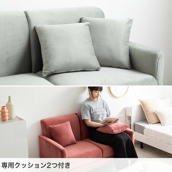 楽天市場】【MAX50％OFF! 1/18 0:00~23:59まで☆】Ami アミー 2人掛け 