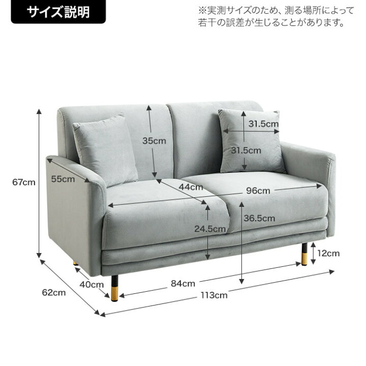 楽天市場】【MAX50％OFF! 1/18 0:00~23:59まで☆】Ami アミー 2人掛け 
