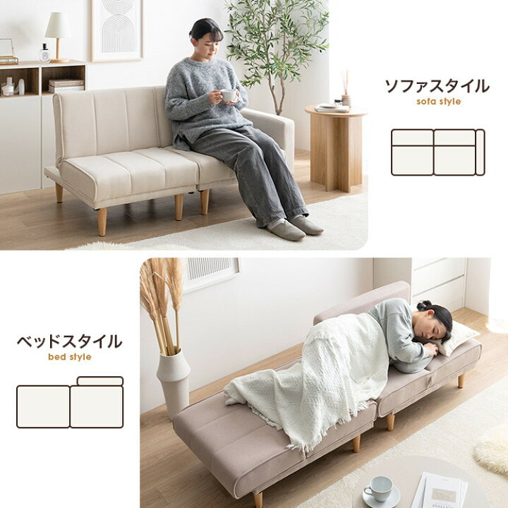 送料無料】 3色展開 Sourire リクライニング式 コンパクト ソファ 