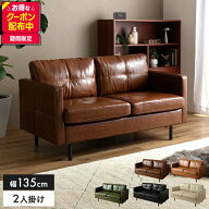 ソファ 2人掛けソファ ローソファー Carlos カルロス レザーソファ レザー風 革 皮 合皮 コンパクト I字 …