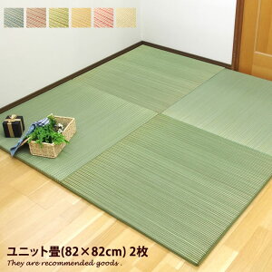 yN[|14OFF! 9/21 0:00~23:59܂Łzy2Zbgz jbg u 82cm×82cm Ȃ 2.5cm  tA t[O }bg  y n