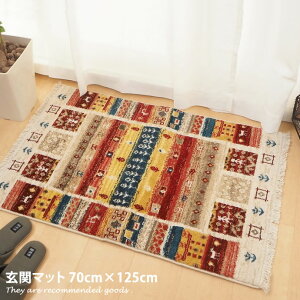 �y�N�[�|����15��OFF! 5/18 0:00~23:59�܂Ł��z�y70cm×125cm�z ���փ}�b�g ���� �}�b�g �h�A�}�b�g �G���g�����X ���r���O ���� ������ �x�b�h�� ���� �� ���g�[�Ή� �����`�Ƌ� �k�� ���_�� ���g�� 