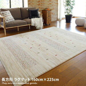 yMAX50OFF! 11/15 0:00 ~ 23:59܂Łzy160cm×225cmz O}bg O }bg ` 2 rO  J[ybg O~ I[V[Y g[ΉƋ k _ g JtF ~bhZ