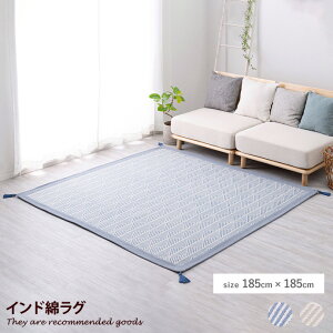 �y�N�[�|����15��OFF! 12/22 0:00~23:59�܂Ł��z���O�}�b�g ���O �}�b�g �O�~ ���イ���� �J�[�y�b�g ����~�� �I�[���V�[�Y�� 1�N�� �􂦂� �E�H�b�V���u�� ����� 185×185 �����` ���炳�� �ӂ��