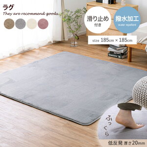 yMAX50OFF! 12/412/5聚zO }bg O~ J[ybg ` lp 2 ᔽE^  ~ߕt 􂦂 @\t zbgJ[ybgEg[Ή h ΍ 185×185 