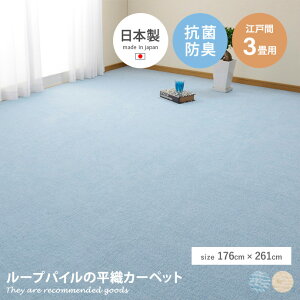 yMAX50OFF! 11/30 0:00 ~ 23:59܂ŁzJ[ybg O O~ tA }bg [vpC D ~[e R hL t[Jbg { ]ˊ3 ؂ g[ zbgJ[ybgΉ rO _