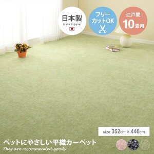 yN[|13OFF! 12/6 0:00~23:59܂ŁzJ[ybg O O~ tA }bg JbgpC D E t[Jbg { ]ˊ10 ؂ g[ zbgJ[ybgΉ rO _C