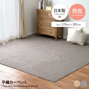 yN[|14OFF! 11/26 0:00 ~ 11/27 1:59܂ŁzJ[ybg ]ˊ3 h R hL [vpC Jbg\ ~l zbgJ[ybgΉ g[ { made in japan Moen [G ybg 