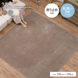 �yMAX50��OFF! 5/25 0:00 ~ 23:59�܂Ł��z���O �}�b�g �O�~ �z�b�g�J�[�y�b�g�J�o�[ �R�^�c�~�z�c �􂦂� �����` �l�p 2�� ���r���O �Z���^�[ �t�����l�� ���g�[�Ή� ���n ����~�ߕt�� �E�H�b�V���u