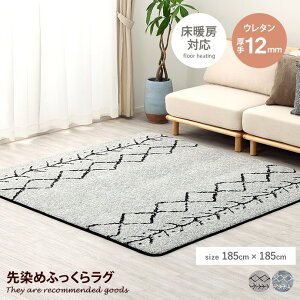 yMAX50OFF! 12/412/5聚zO }bg O~ J[ybg  􂦂 ې g[Ή zbgJ[ybg Jo[  12mm ӂӂ ӂ |{ C 2 185×185 イ