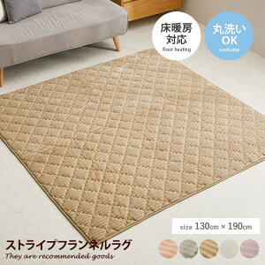 yN[|14OFF! 11/6 0:00~23:59܂ŁzO }bg O~ J[ybg 􂦂郉O VR XgCvtl LgO ݃J[ ~ߕt   `  130×19