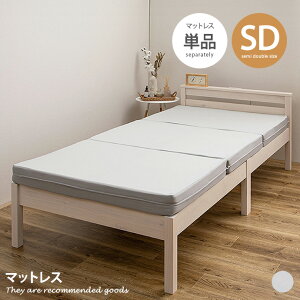 yMAX50OFF! 11/2411/25聚zQ }bgX O܂}bgX xbh}bg Z~_u SD s^[ YȂ  ܂肽 ϋv  RpNg ȃXy[X 10cm 117 Q 