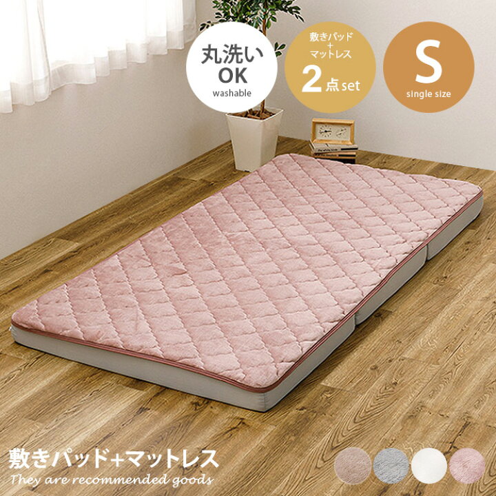 楽天市場】【クーポンで15％OFF! 4/18 0:00~23:59まで☆】寝具 
